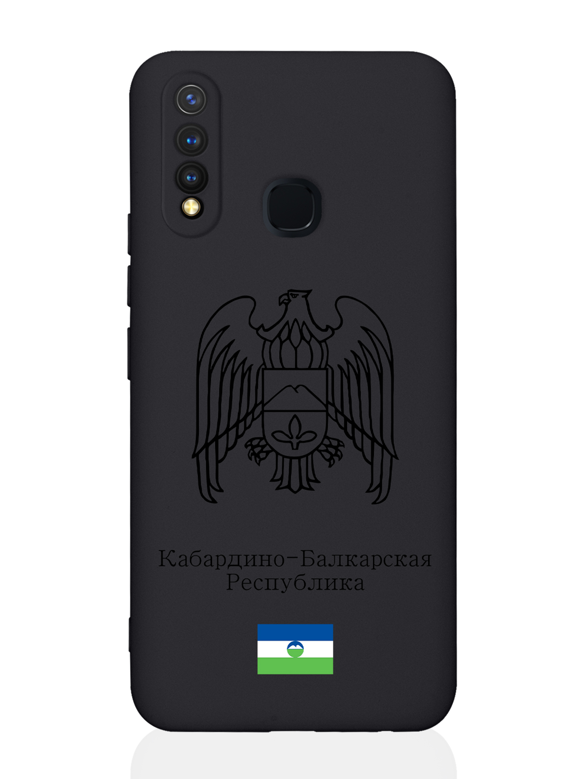 

Чехол для Vivo Y19/U3 Черный лаковый Герб Кабардино-Балкарской Республики черный