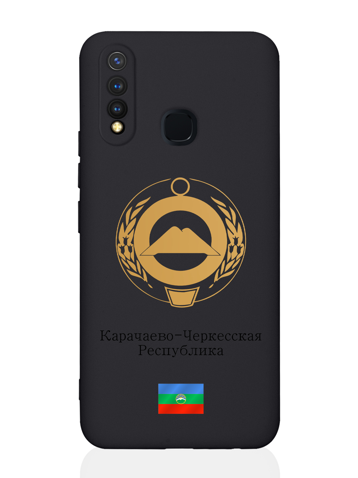 

Чехол для Vivo Y19/U3 Золотой Герб Карачаево-Черкесской Республики черный, Черный;золотистый