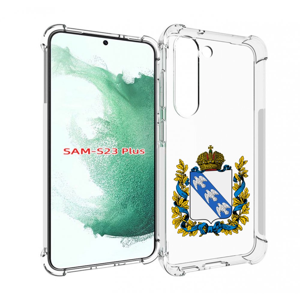 

Чехол MyPads герб-курская-область для Samsung Galaxy S23 Plus +, Прозрачный, Tocco