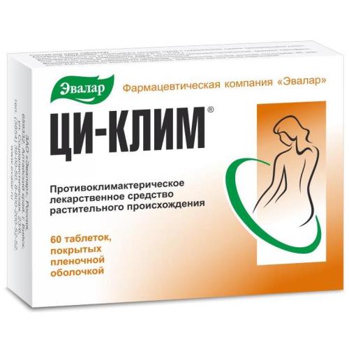 

Ци-клим таблетки покрытые пленочной оболочкой 20мг №60