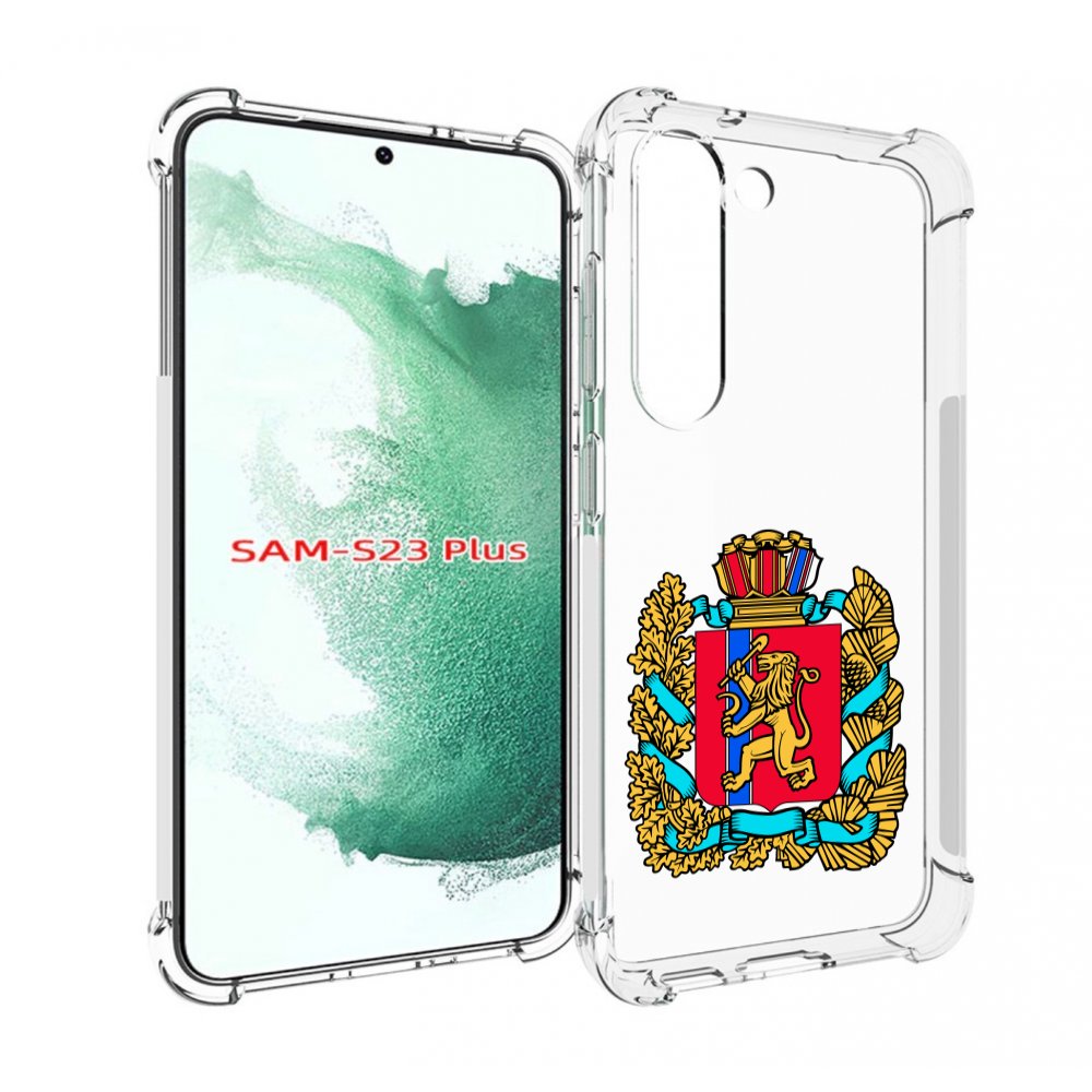 

Чехол MyPads герб-красноярскии-краи для Samsung Galaxy S23 Plus +, Прозрачный, Tocco