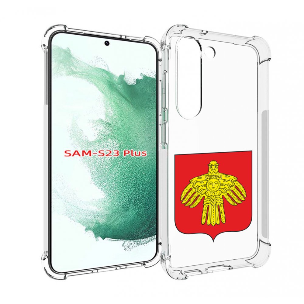 

Чехол MyPads герб-коми-сыктывкар для Samsung Galaxy S23 Plus +, Прозрачный, Tocco