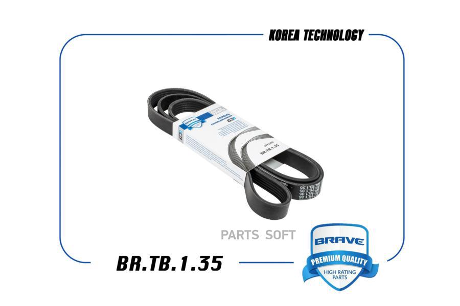 

Ремень Поликлиновый 6pk1800 Br.Tb.1.35 X-Trail T31 2.5 С Кондиц. 2010-2015 BRAVE арт. BRTB