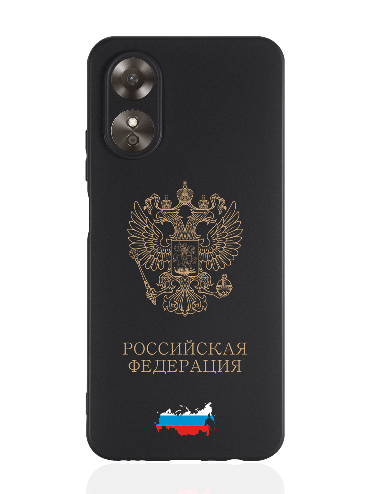 

Чехол SignumCase для Oppo A17 Золотой Герб России черный, Черный;золотистый