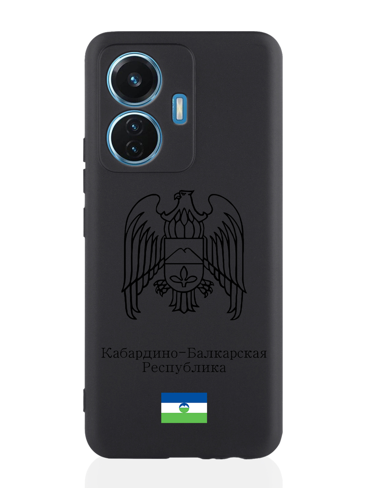 

Чехол для Vivo T1/S15e Черный лаковый Герб Кабардино-Балкарской Республики черный