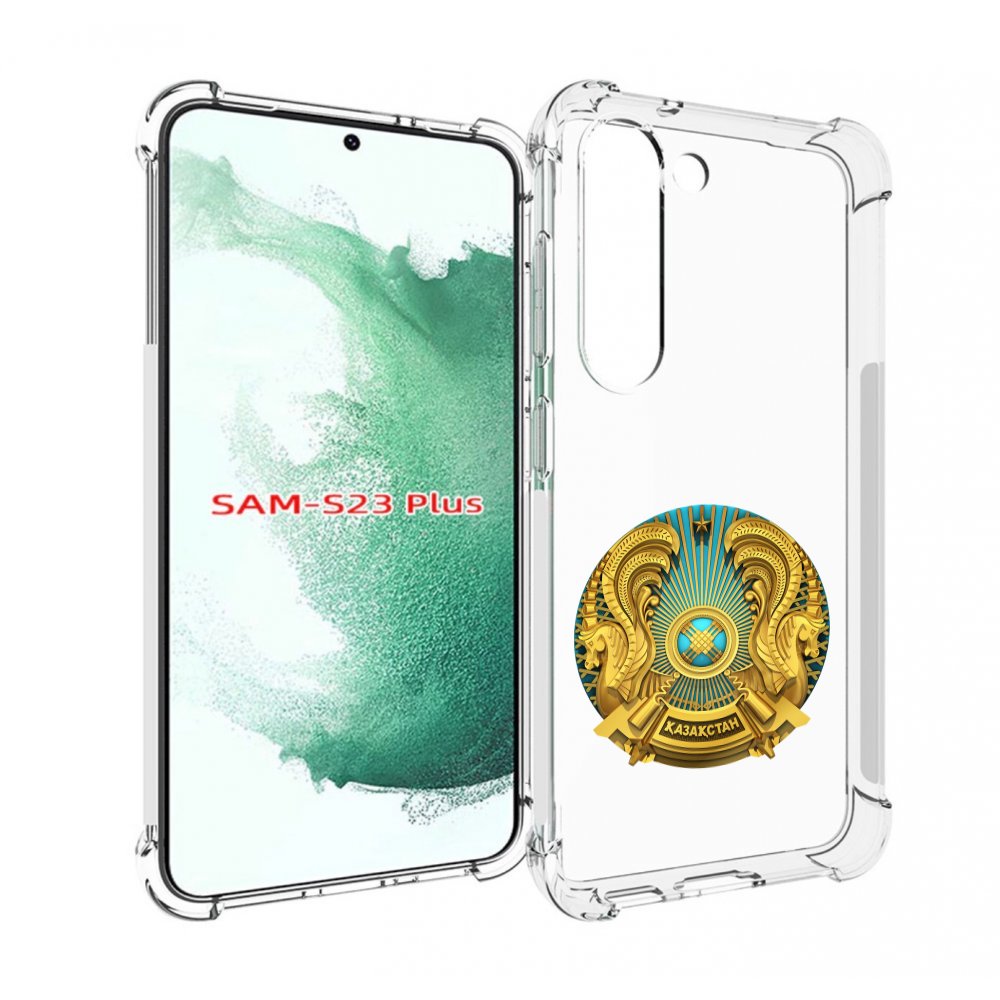 

Чехол MyPads герб-казахстана для Samsung Galaxy S23 Plus +, Прозрачный, Tocco
