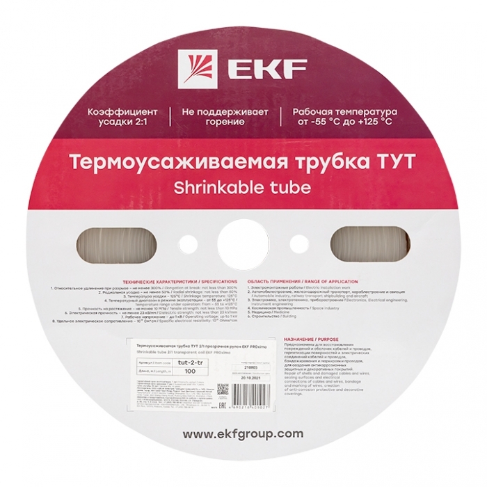 Термоусаживаемая трубка ТУТ 2/1 прозрачная рулон EKF PROxima 100 м