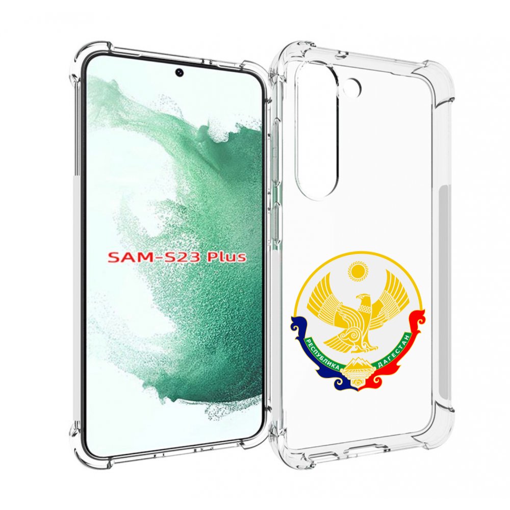 

Чехол MyPads герб-дагестан-махачкала для Samsung Galaxy S23 Plus +, Прозрачный, Tocco