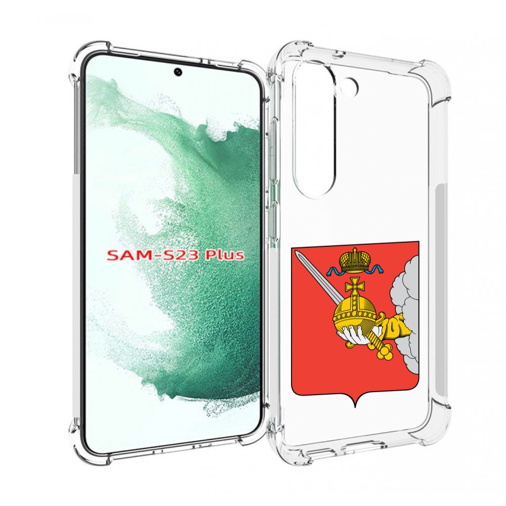 

Чехол MyPads герб-вологодскои-области для Samsung Galaxy S23 Plus +, Прозрачный, Tocco