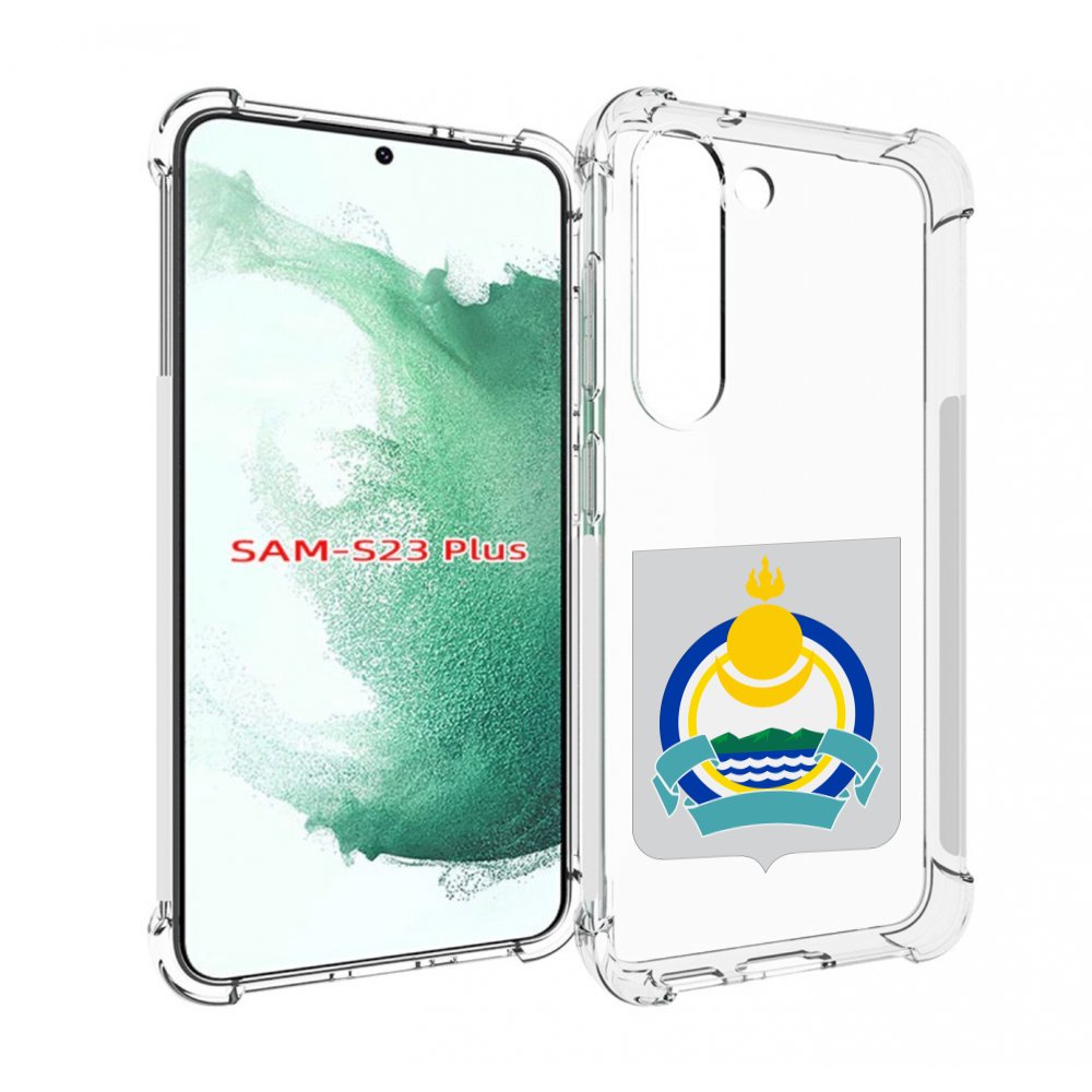 

Чехол MyPads герб-бурятия для Samsung Galaxy S23 Plus +, Прозрачный, Tocco