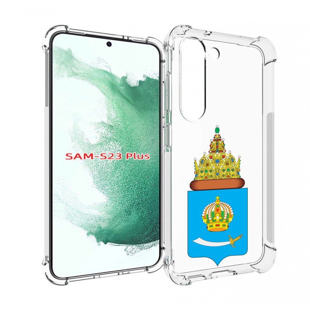 

Чехол MyPads герб-астраханскои-области для Samsung Galaxy S23 Plus +, Прозрачный, Tocco