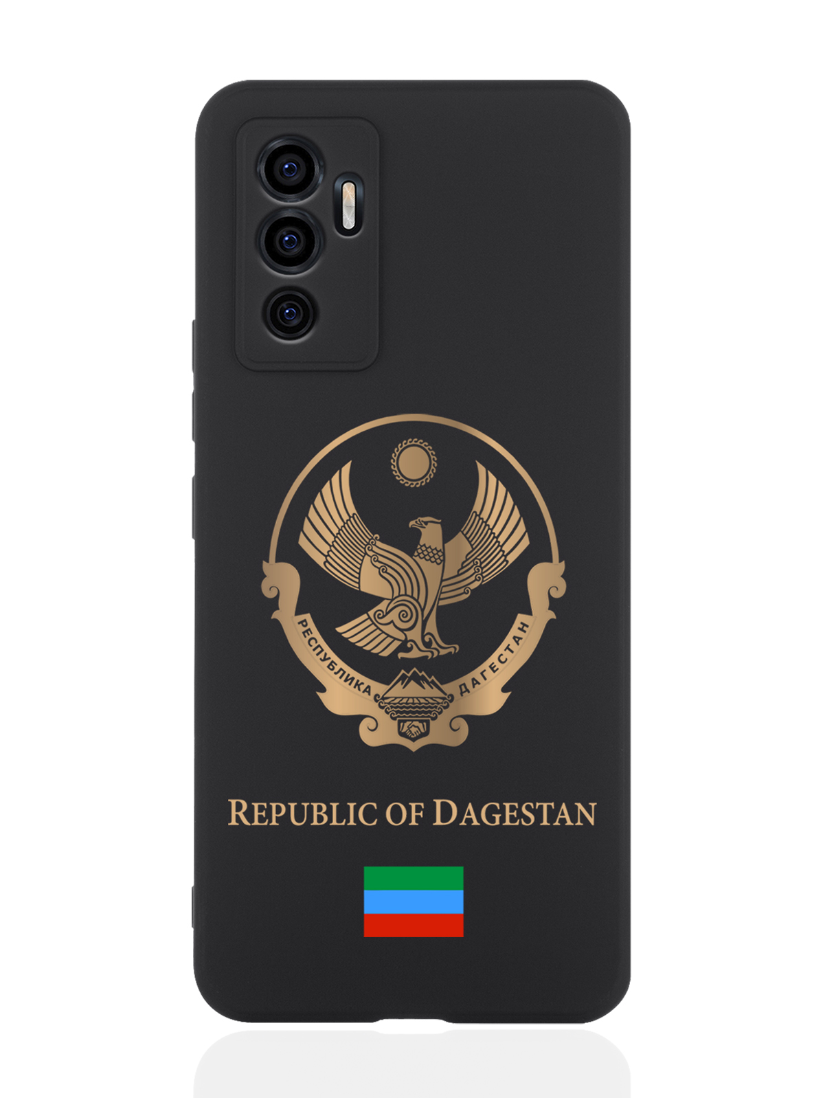 

Чехол SignumCase для Vivo V23e Золотой Герб Дагестана черный, Черный;золотистый