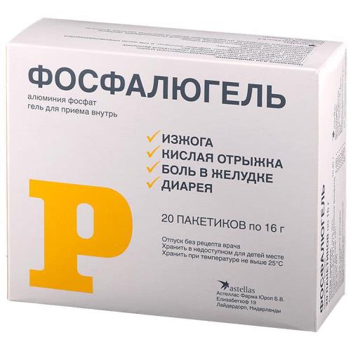 

Фосфалюгель гель для приема внутрь 16г №20