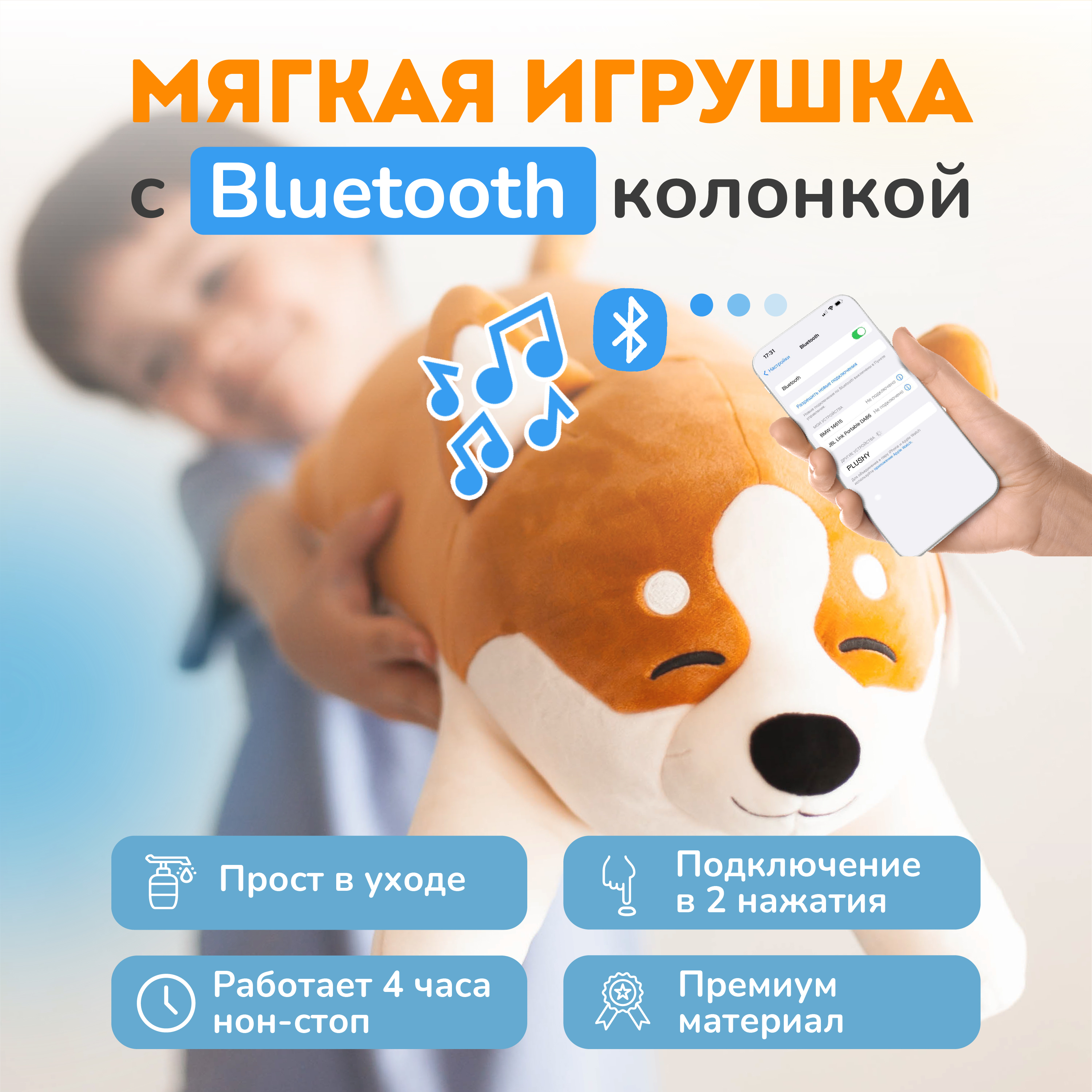 Мягкие игрушки Lumicube Коричневый