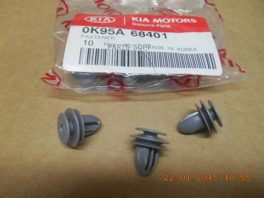 

Фиксатор Внутренней Панели Багажника Hyundai/Kia 0k95a-68401 Hyundai-KIA арт. 0K95A68401