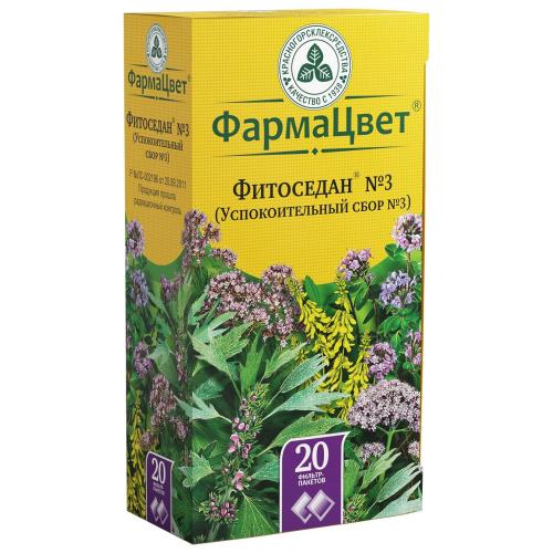 

Фитоседан №3 (успокоительный сбор №3) порошок фильтр-пакет 2г №20