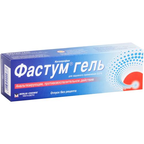 

Фастум гель для наружного применения 2,5% 100г