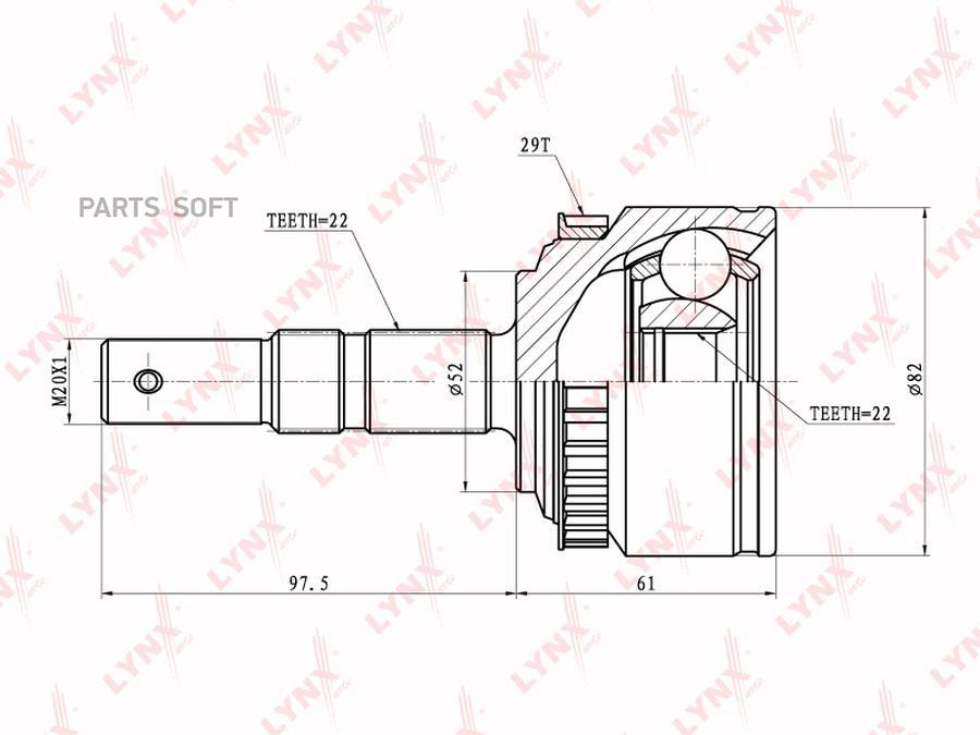 

ШРУС наружный CO-5908A