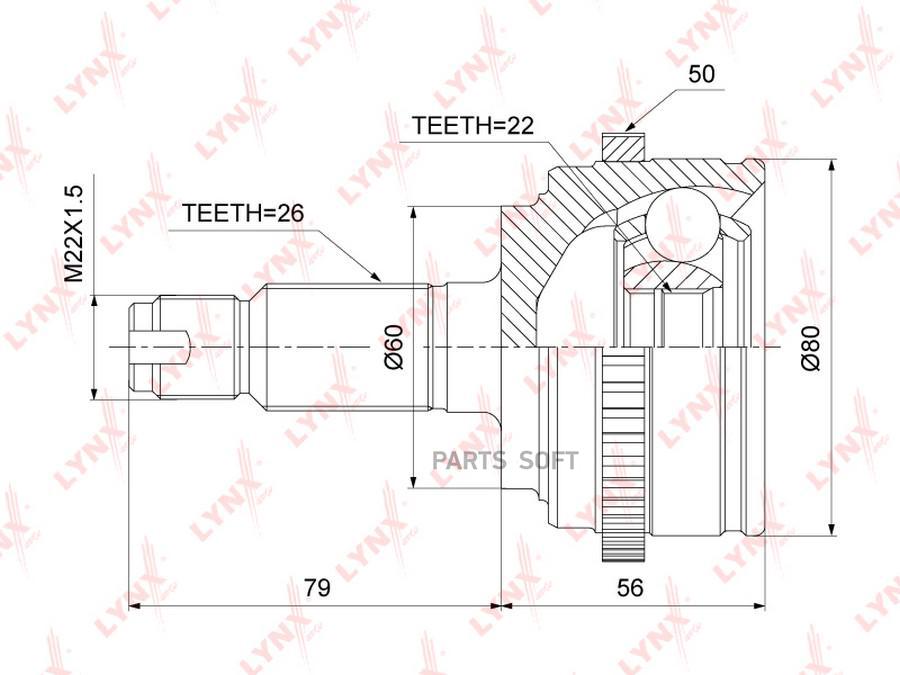 

ШРУС наружный CO-3468A