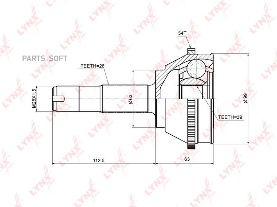 

ШРУС наружный CO-2213A
