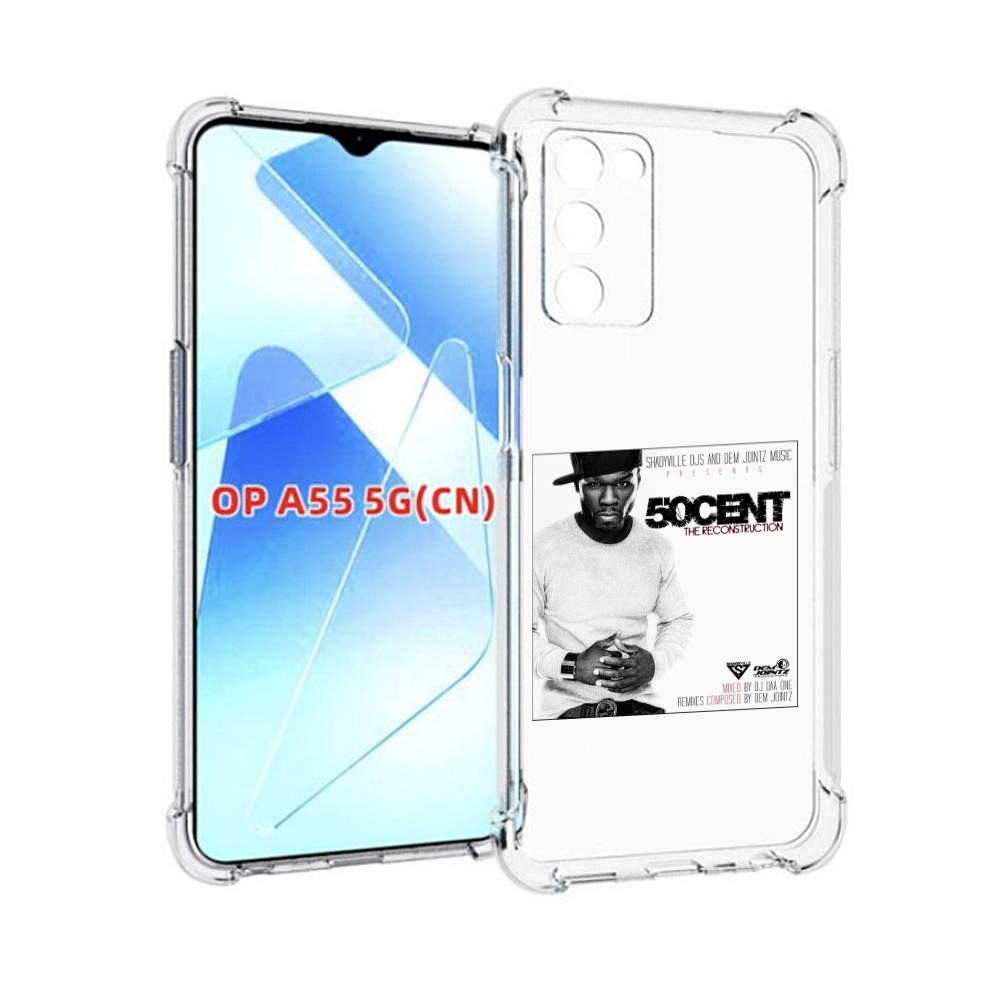 

Чехол MyPads 50 Cent - The Reconstruction для Infinix Zero X Neo, Прозрачный, Tocco