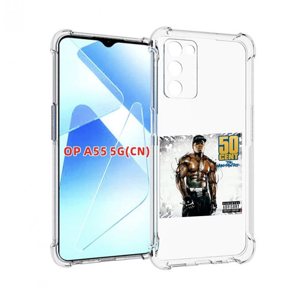 

Чехол MyPads 50 Cent - The Massacre для Infinix Zero X Neo, Прозрачный, Tocco