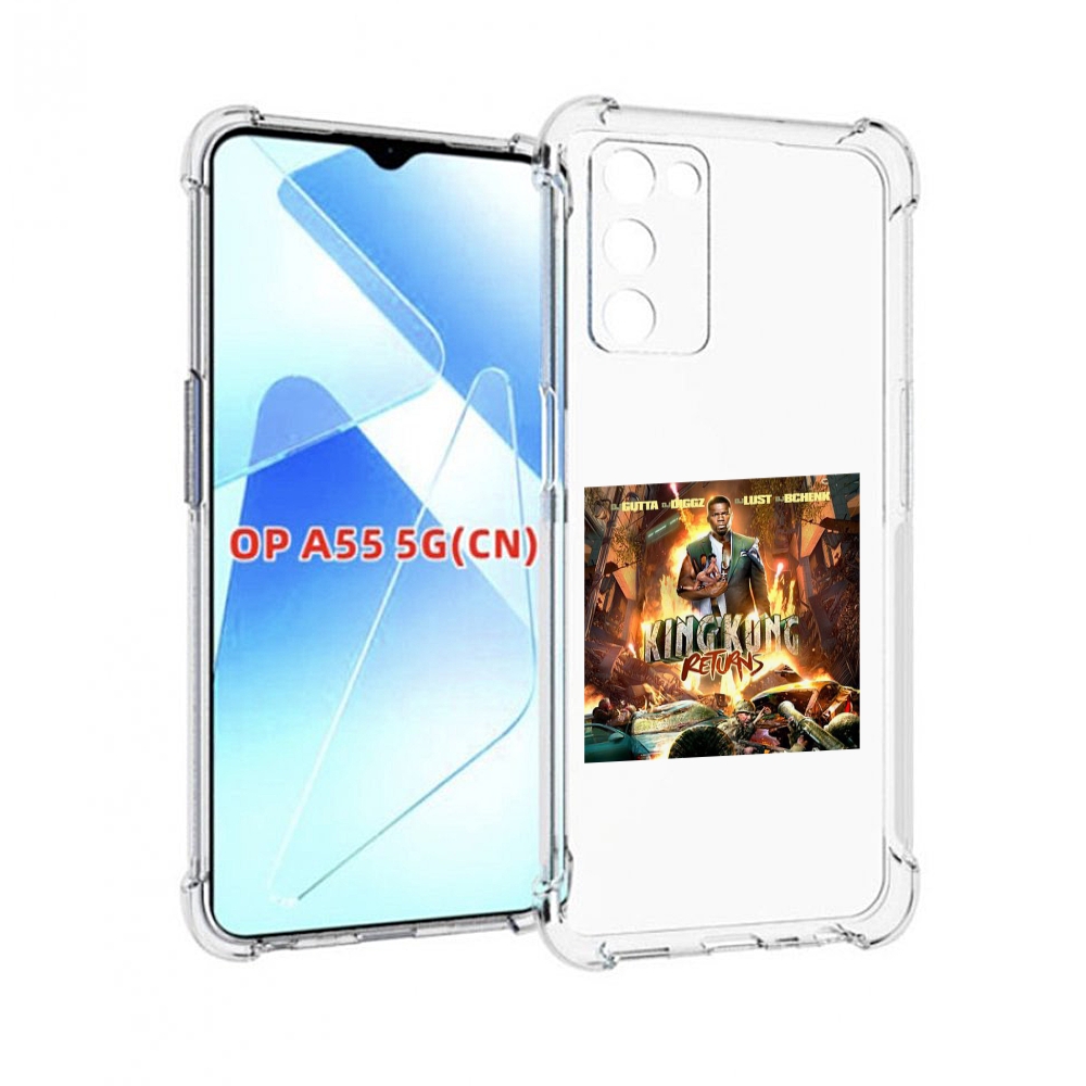 

Чехол MyPads 50 Cent - King Kong Returns для Infinix Zero X Neo, Прозрачный, Tocco