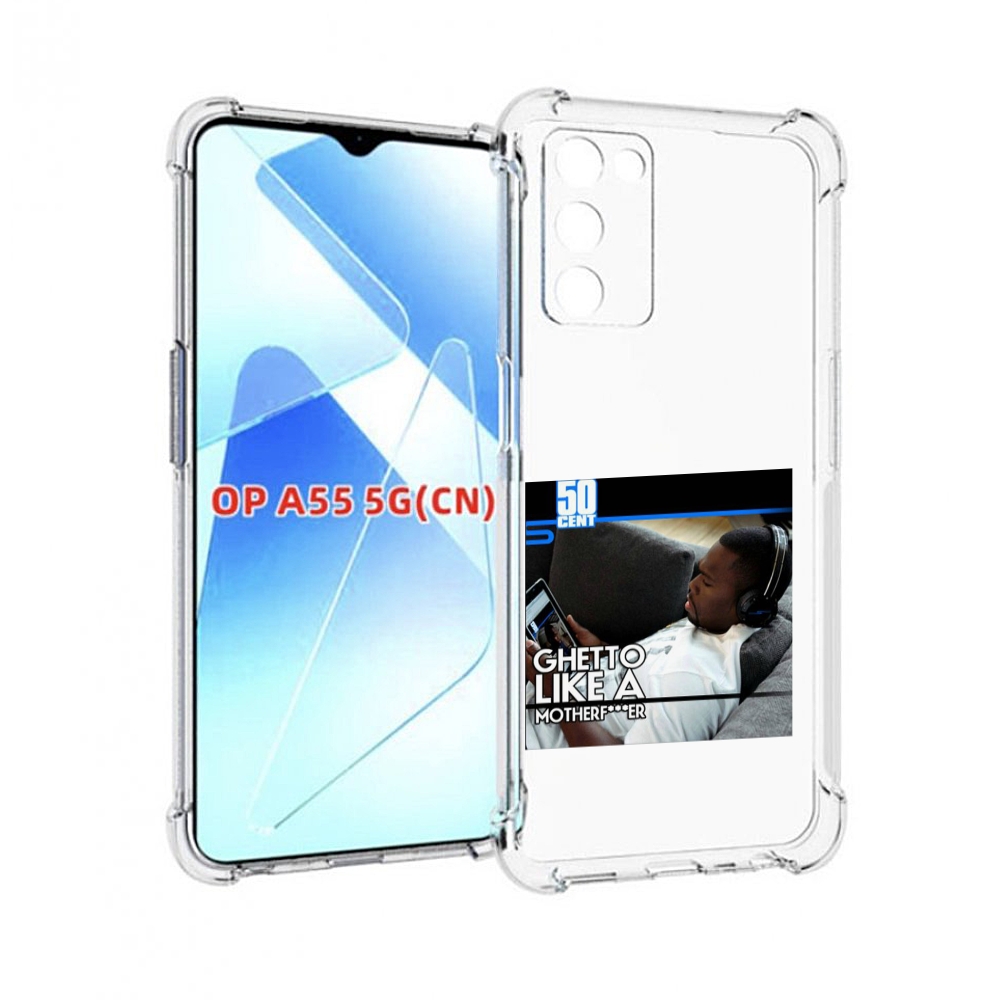 

Чехол MyPads 50 Cent - Ghetto Like A Motherfucker для Infinix Zero X Neo, Прозрачный, Tocco