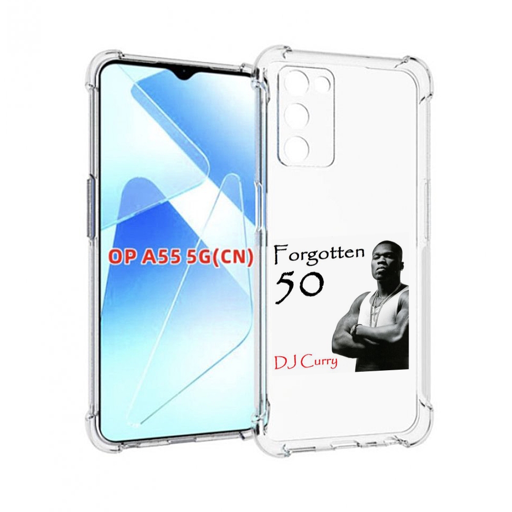 

Чехол MyPads 50 Cent - Forgotten 50 для Infinix Zero X Neo, Прозрачный, Tocco