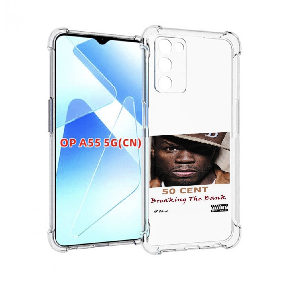 

Чехол MyPads 50 Cent - Breaking The Bank для Infinix Zero X Neo, Прозрачный, Tocco