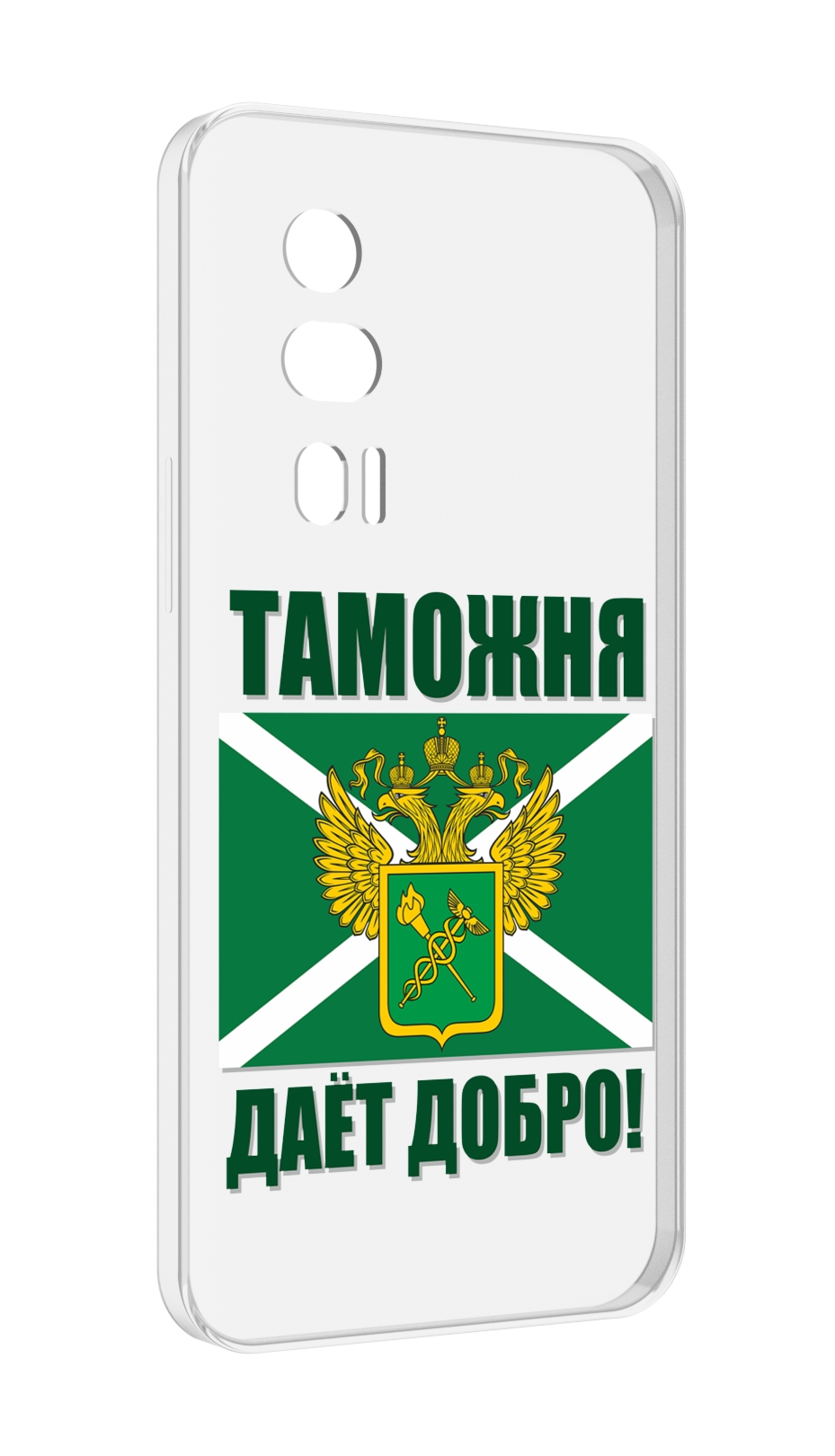 

Чехол MyPads таможня для Xiaomi Redmi K60 противоударный, Tocco