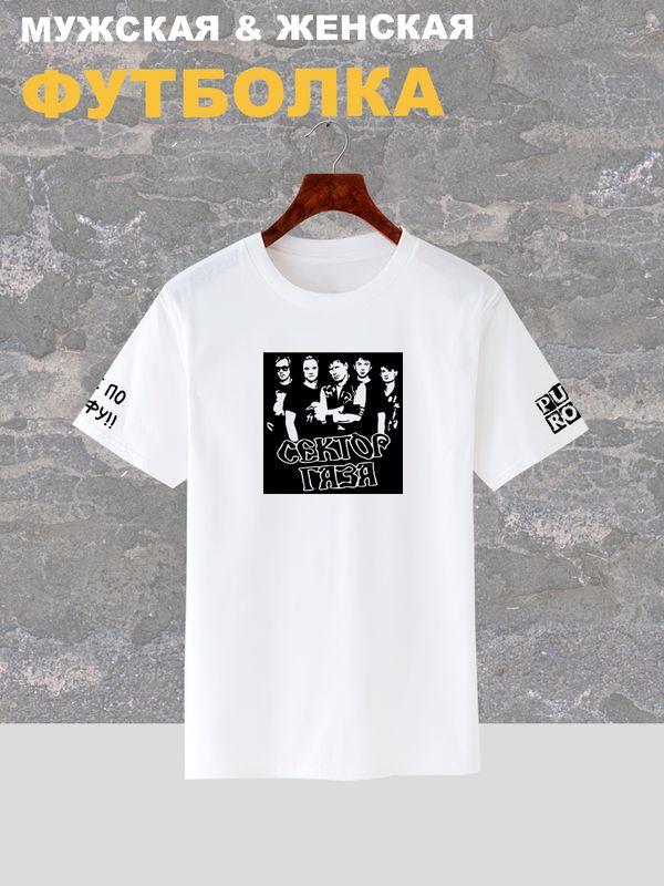 

Футболка женская SHARP&CUT b0084146 белая 3XL, Белый, b0084146ee629a107c852e93e9cf0311