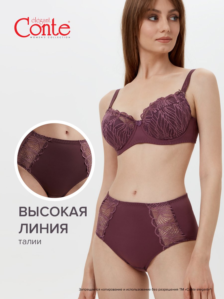 Трусы женские Conte Lingerie AURA фиолетовые 114