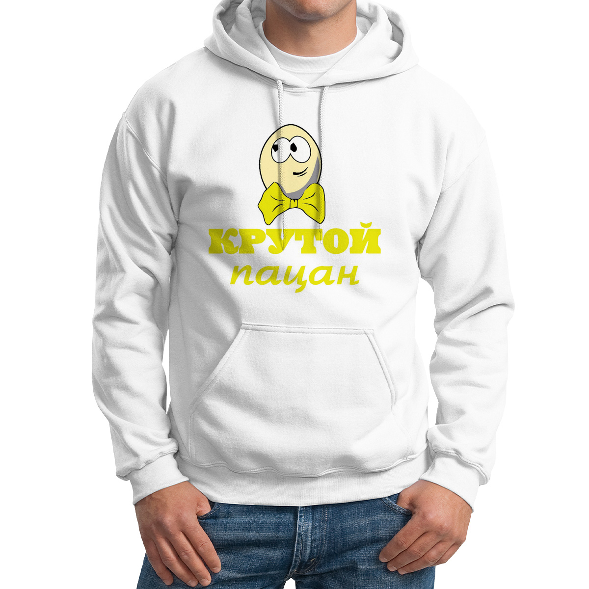 

Худи унисекс CoolPodarok крутой пацан белое 48 RU, M0113072