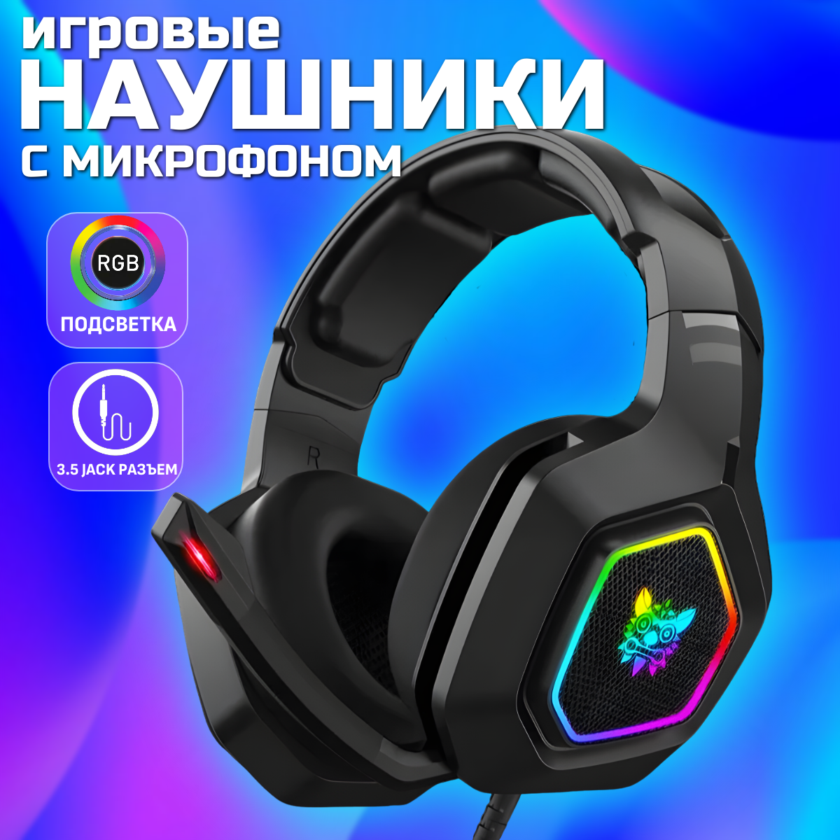 

Наушники Onikuma K10 Black, K10