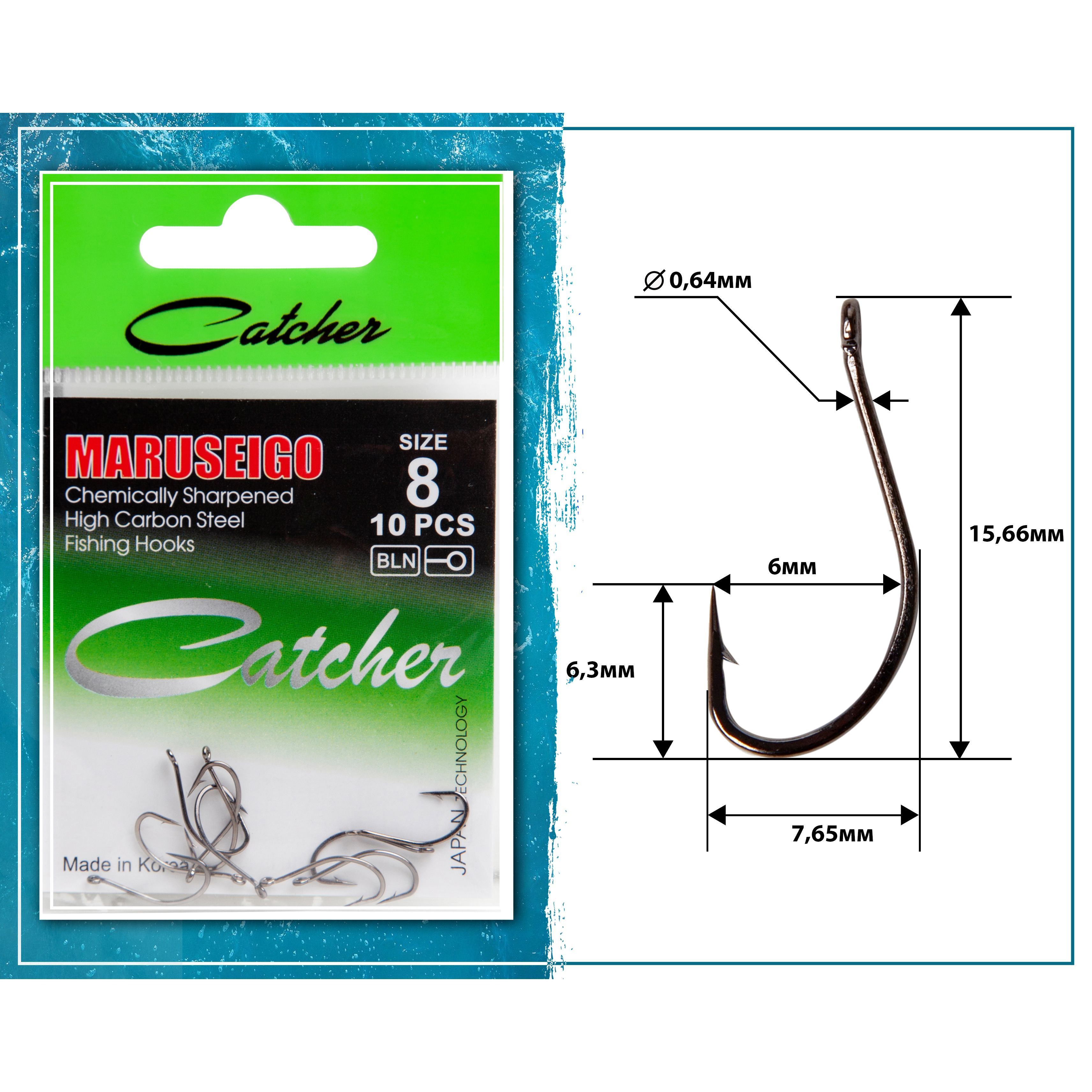 Одинарные крючки Catcher Chod Hook  №8 BN, с колечком, прямое острие, с бородкой