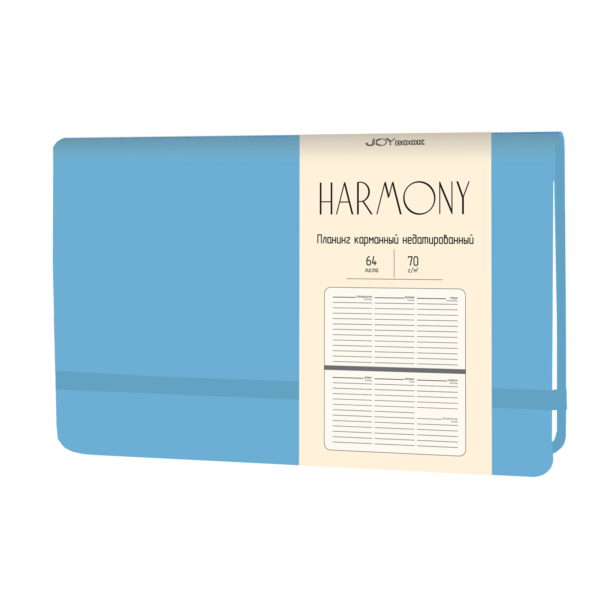 

Планинги карманные недатир.Иск. Кожа JOY BOOK Harmony. Голубой JOY BOOK (64л)