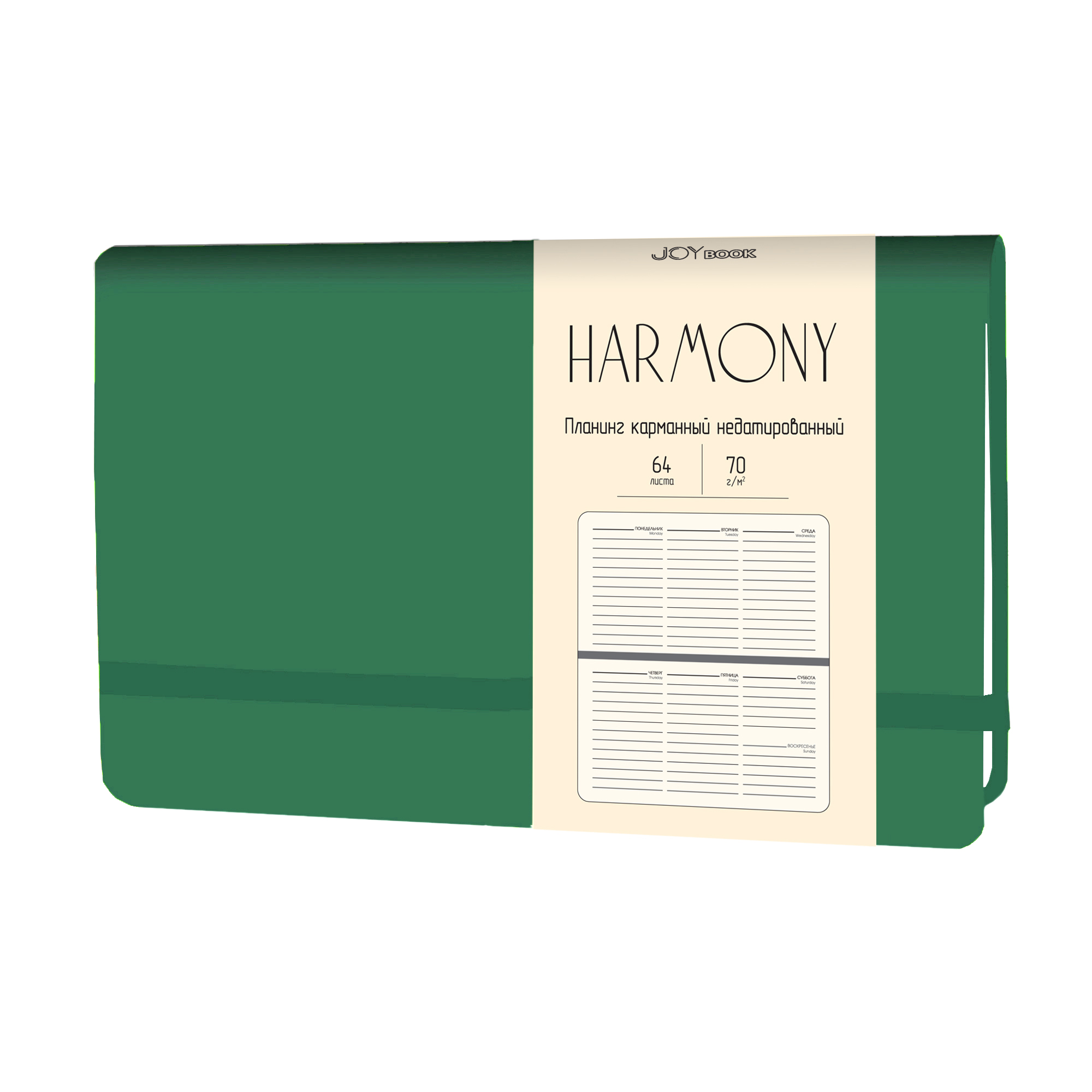 

Планинги карманные недатир.Иск. Кожа JOY BOOK Harmony. Еловый JOY BOOK (64л)