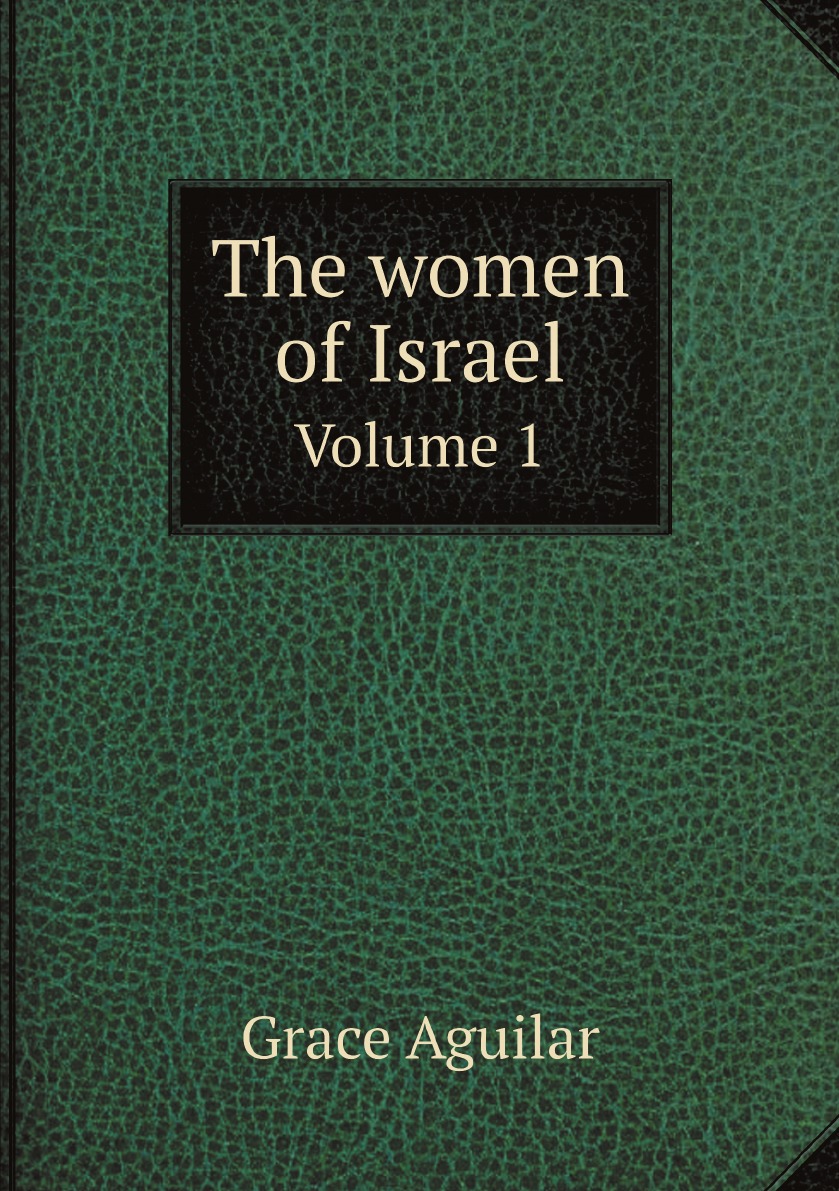 

The women of Israel