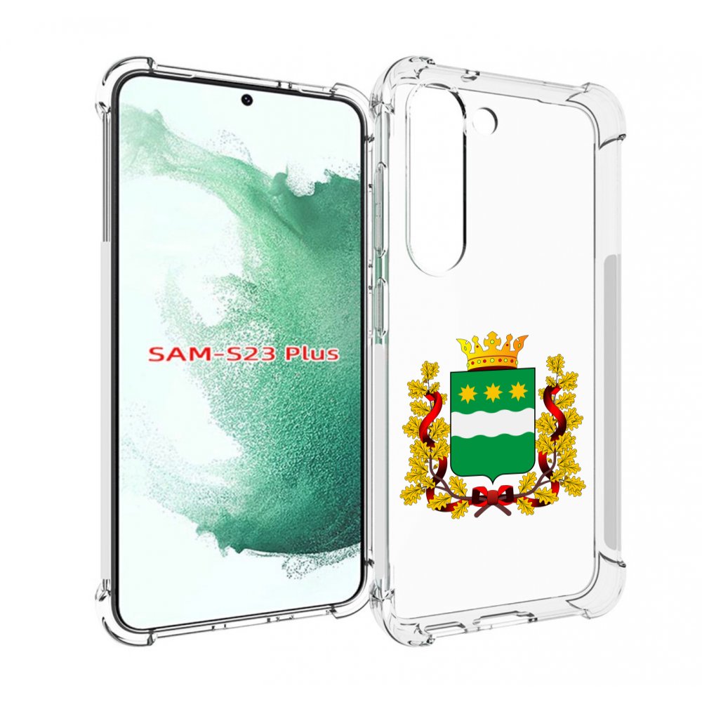 

Чехол MyPads герб-амурскои-области для Samsung Galaxy S23 Plus +, Прозрачный, Tocco