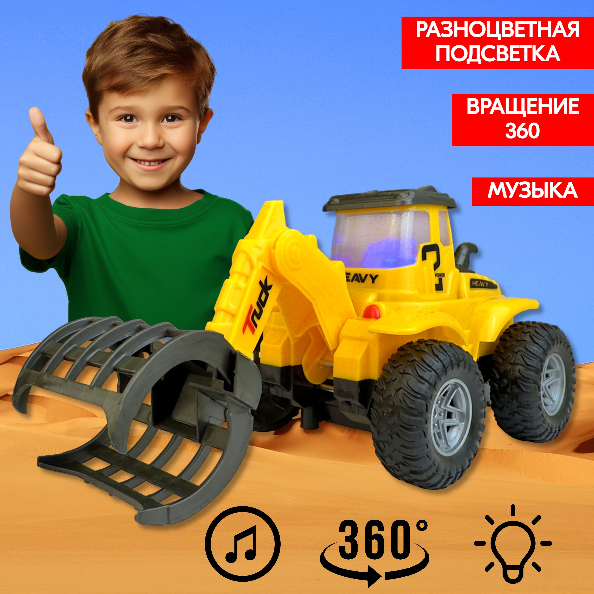 Интерактивный бульдозер Klox Toys Truck, 22х11х105 см