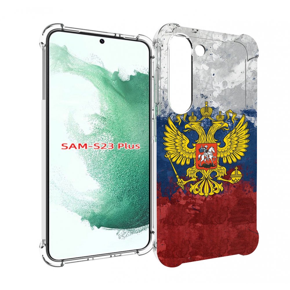 

Чехол MyPads герб-России для Samsung Galaxy S23 Plus +, Прозрачный, Tocco