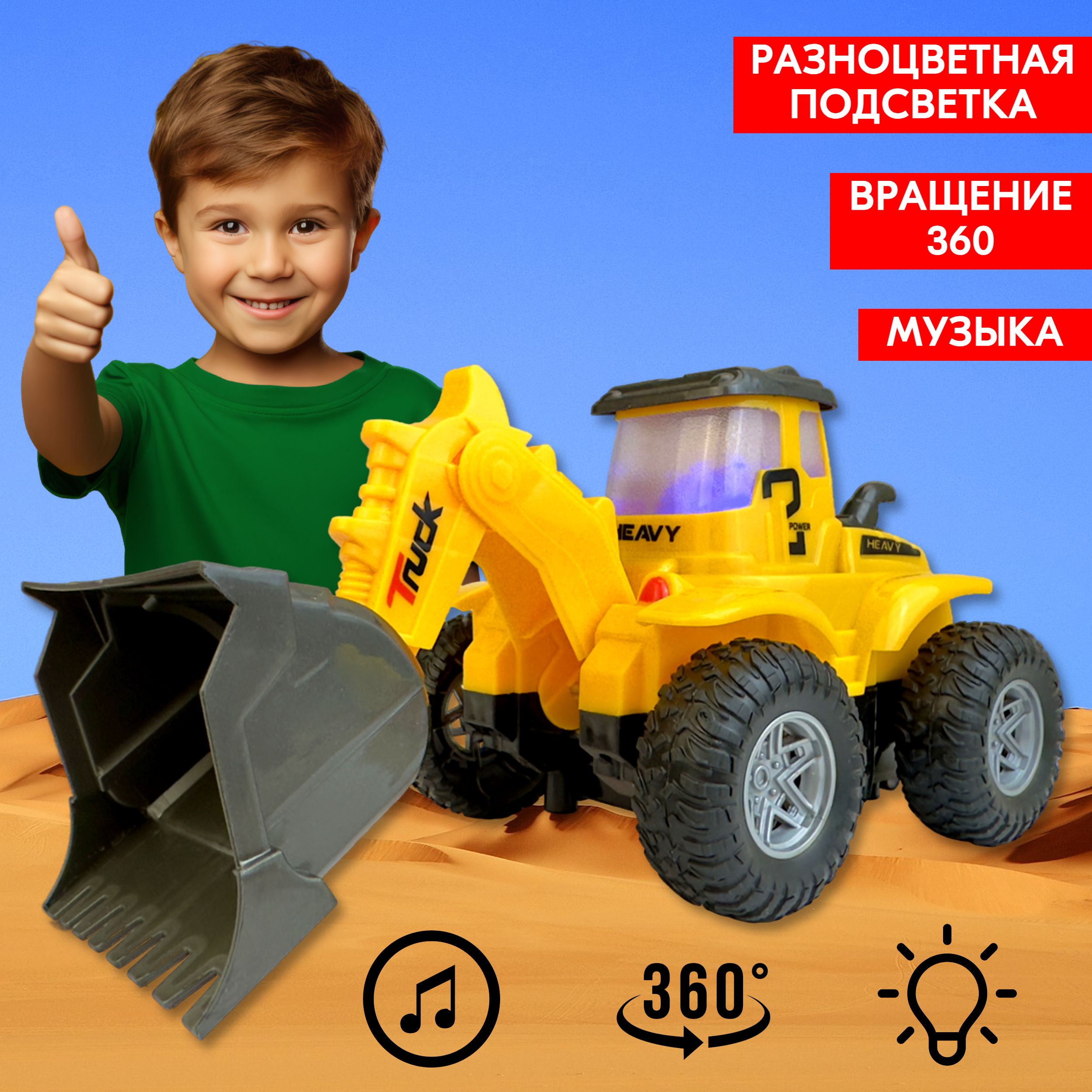 Интерактивный бульдозер Klox Toys Truck, 22х11х105 см