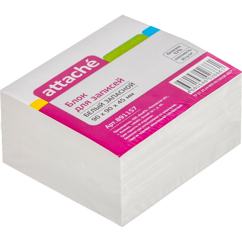 

Блок для записей ATTACHE ЭКОНОМ запасной 9х9х4,5 белый 80 г, 92 3 шт