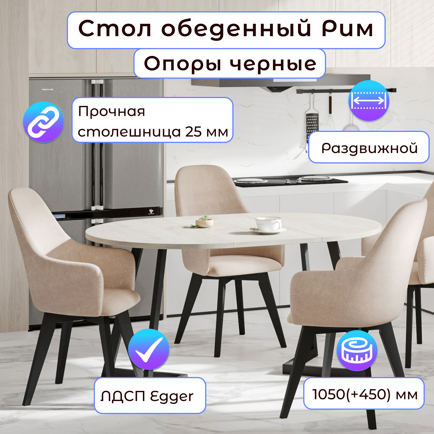

Стол Столбург Рим, Рим