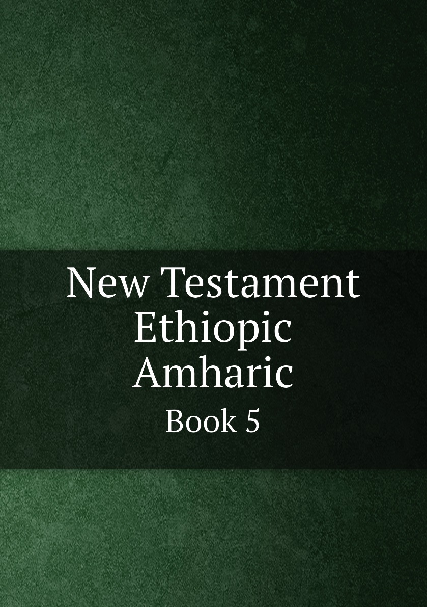 

New Testament Ethiopic Amharic