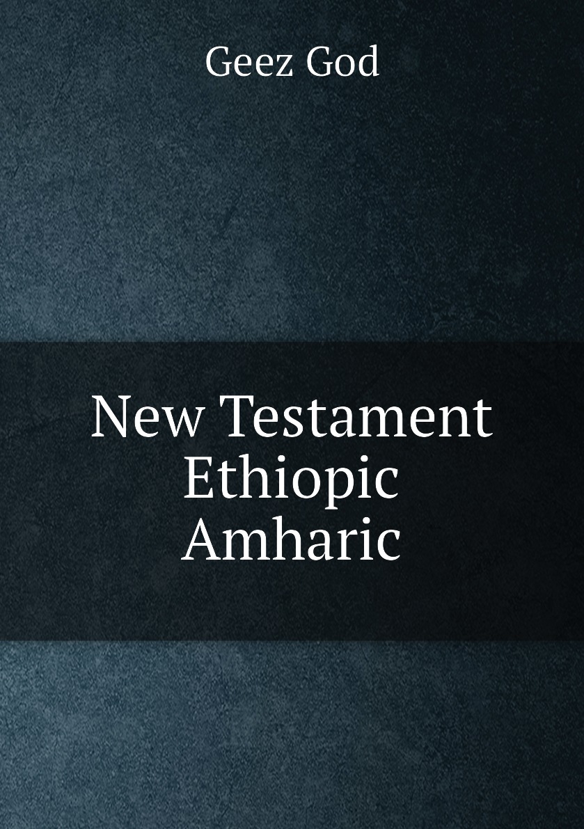 

New Testament Ethiopic Amharic