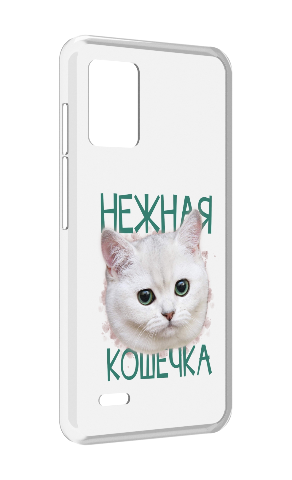 

Чехол MyPads нежная кошечка для UMIDIGI Bison X10S / Bison X10G, Прозрачный, Tocco