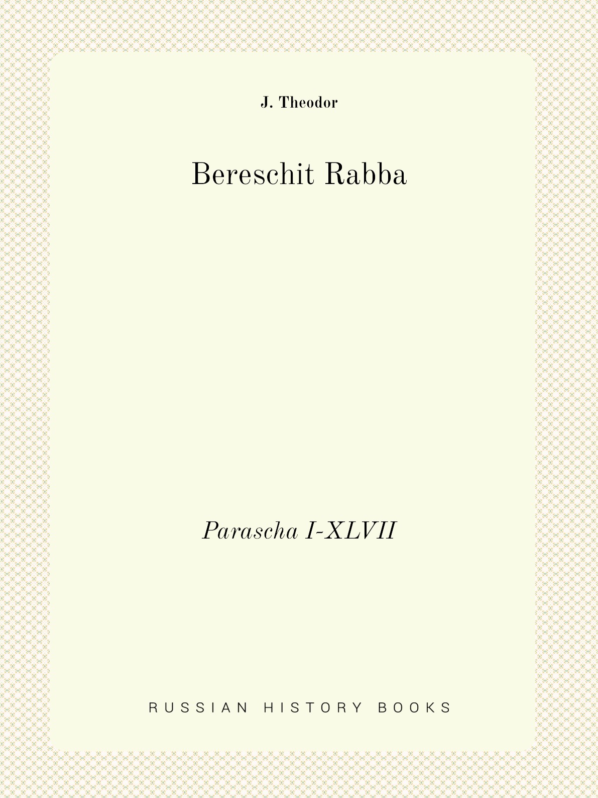 

Bereschit Rabba