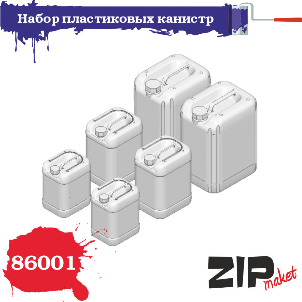 

Набор ZIPmaket 1/35 пластиковых канистр 86001